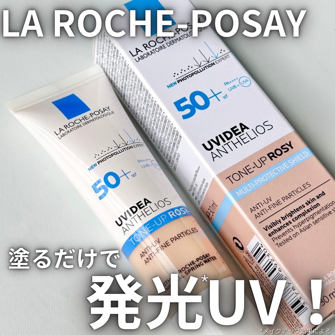 UVイデア XL プロテクショントーンアップ ローズ/ラ ロッシュ ポゼ/日焼け止めクリームを使ったクチコミ（1枚目）