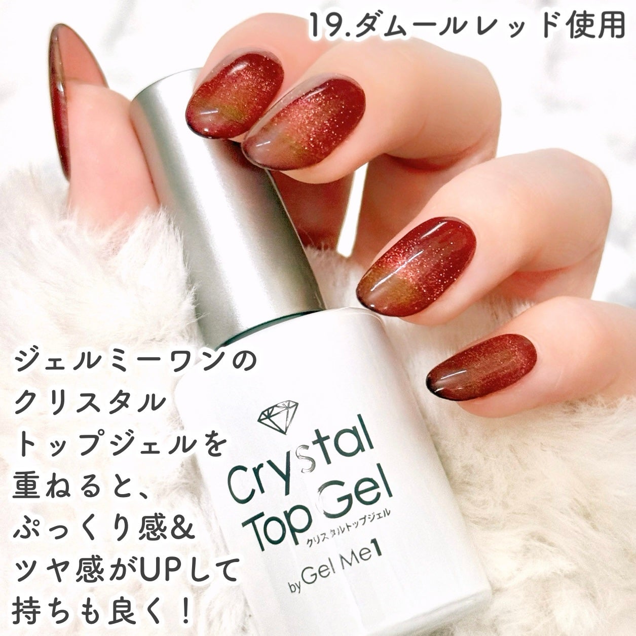 ジェルミーペタリー/ジェルミーワン/ネイルシールを使ったクチコミ(5枚目)