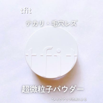 トランスルーセントセットフィニッシングパウダー/TFIT/ルースパウダーを使ったクチコミ(1枚目)