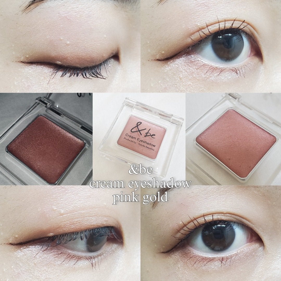 クリームアイシャドウ/&be/ジェル・クリームアイシャドウを使ったクチコミ(2枚目)