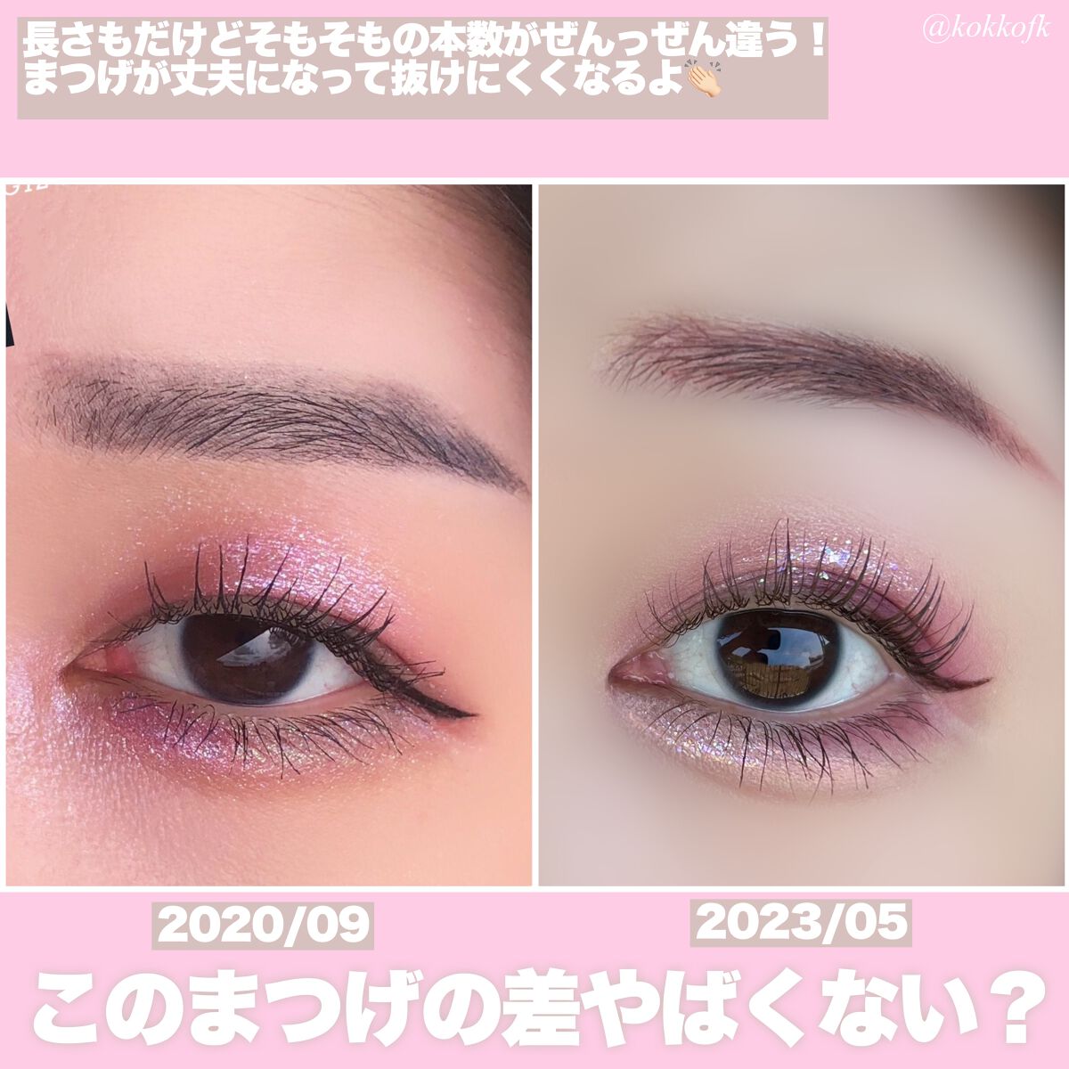 ピマトプロスト 3ヶ月分　まつ毛美容液➕おまけ付 ピマトプロスト 3ヶ月分 まつ毛美容液