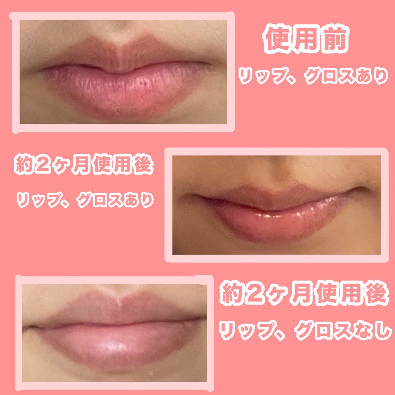 リップスリーピングマスク/LANEIGE/リップバームを使ったクチコミ(2枚目)