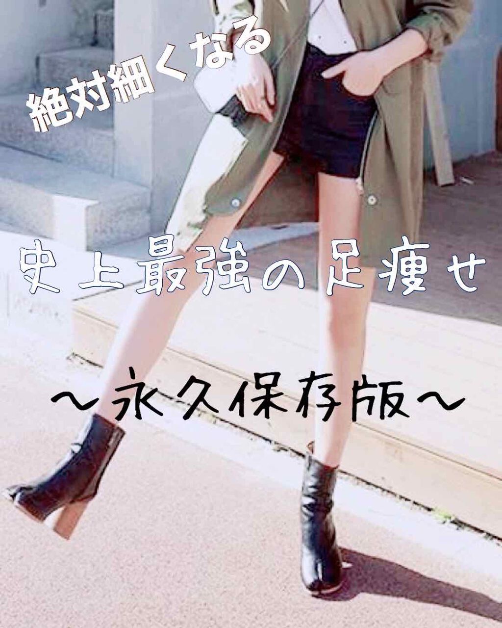 寝ながらメディキュット ロング/メディキュット/着圧ソックス・レギンスを使ったクチコミ(1枚目)