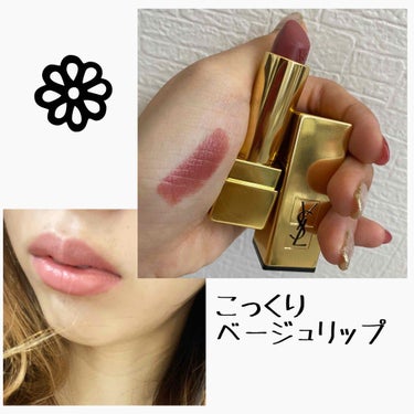 <旧>ルージュ ピュールクチュール/YVES SAINT LAURENT BEAUTE/口紅を使ったクチコミ（1枚目）