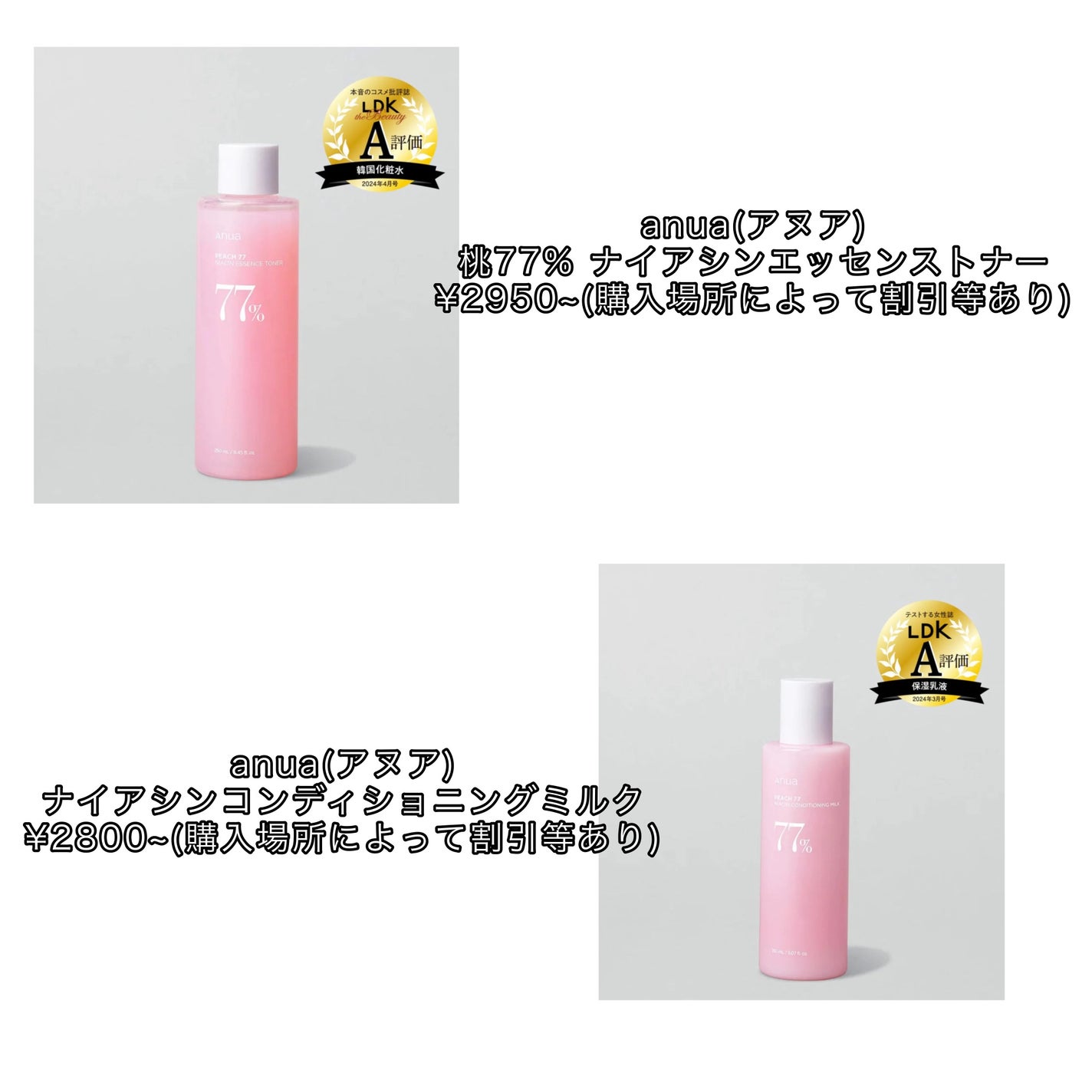 ミセラーアイメイクアップリムーバー/ビフェスタ/ポイントメイクリムーバーを使ったクチコミ(4枚目)