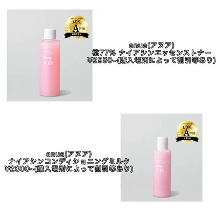 ミセラーアイメイクアップリムーバー/ビフェスタ/ポイントメイクリムーバーを使ったクチコミ(4枚目)