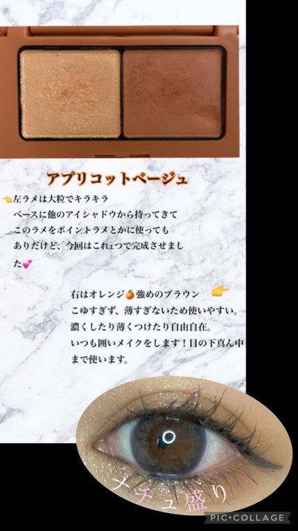 エテュセ アイエディション(カラーパレット)/ettusais/アイシャドウパレットを使ったクチコミ(1枚目)