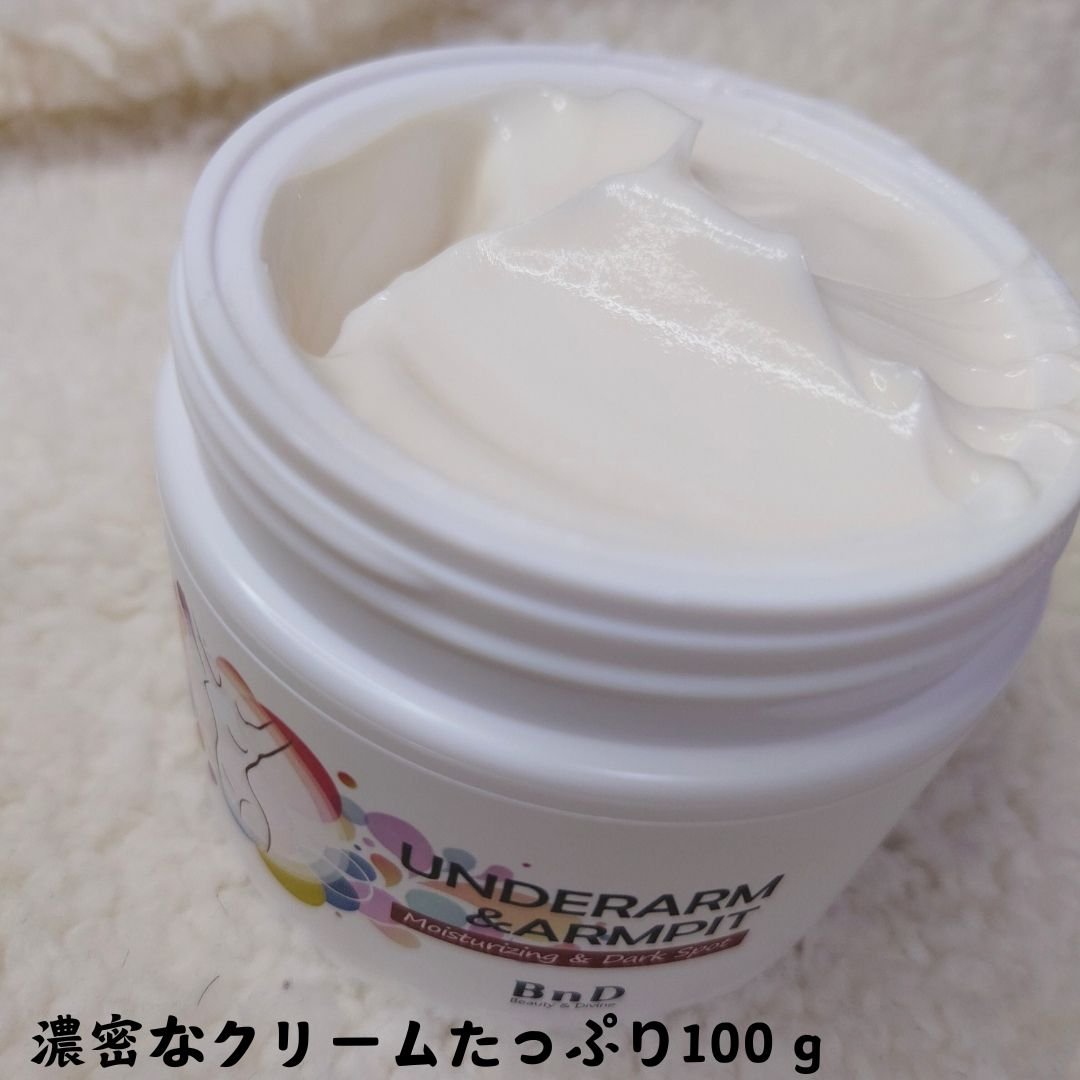 BnDアンダーアームクリーム(ボディクリーム)/BnD/デリケートゾーンケアを使ったクチコミ（2枚目）