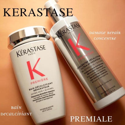 バン デカルシファイ/ケラスターゼ/サロンシャンプーを使ったクチコミ(1枚目)