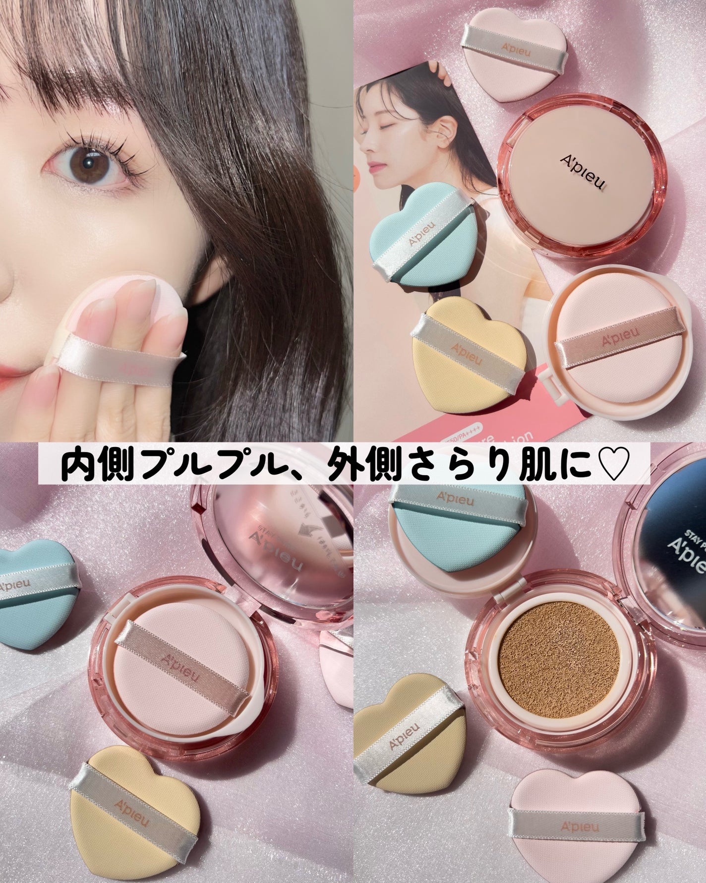 アピュー ジューシーパン スパークリングティント/A’pieu/口紅を使ったクチコミ(8枚目)