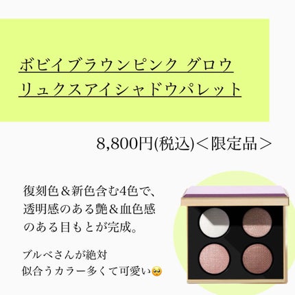 アイカラーレーション/LUNASOL/アイシャドウパレットを使ったクチコミ(5枚目)