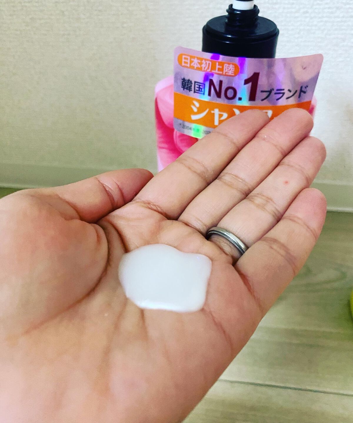 パフュームシャンプー&コンディショナー/エラスチン/シャンプー・コンディショナーを使ったクチコミ(2枚目)