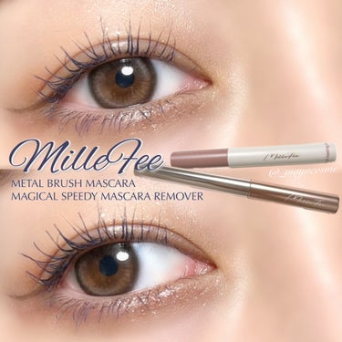 新色ブルー登場💙メタルブラシで簡単束感まつげ！
ーーーーーーーーーーーーーーーーーーーー
millefee
METAL BRUSH MASCARA
MAGICAL SPEEDY MASCARA REMO