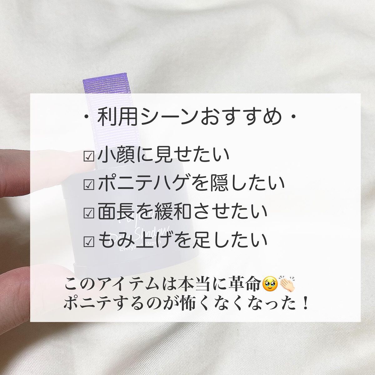 フジコdekoシャドウ/Fujiko/シェーディングを使ったクチコミ(5枚目)