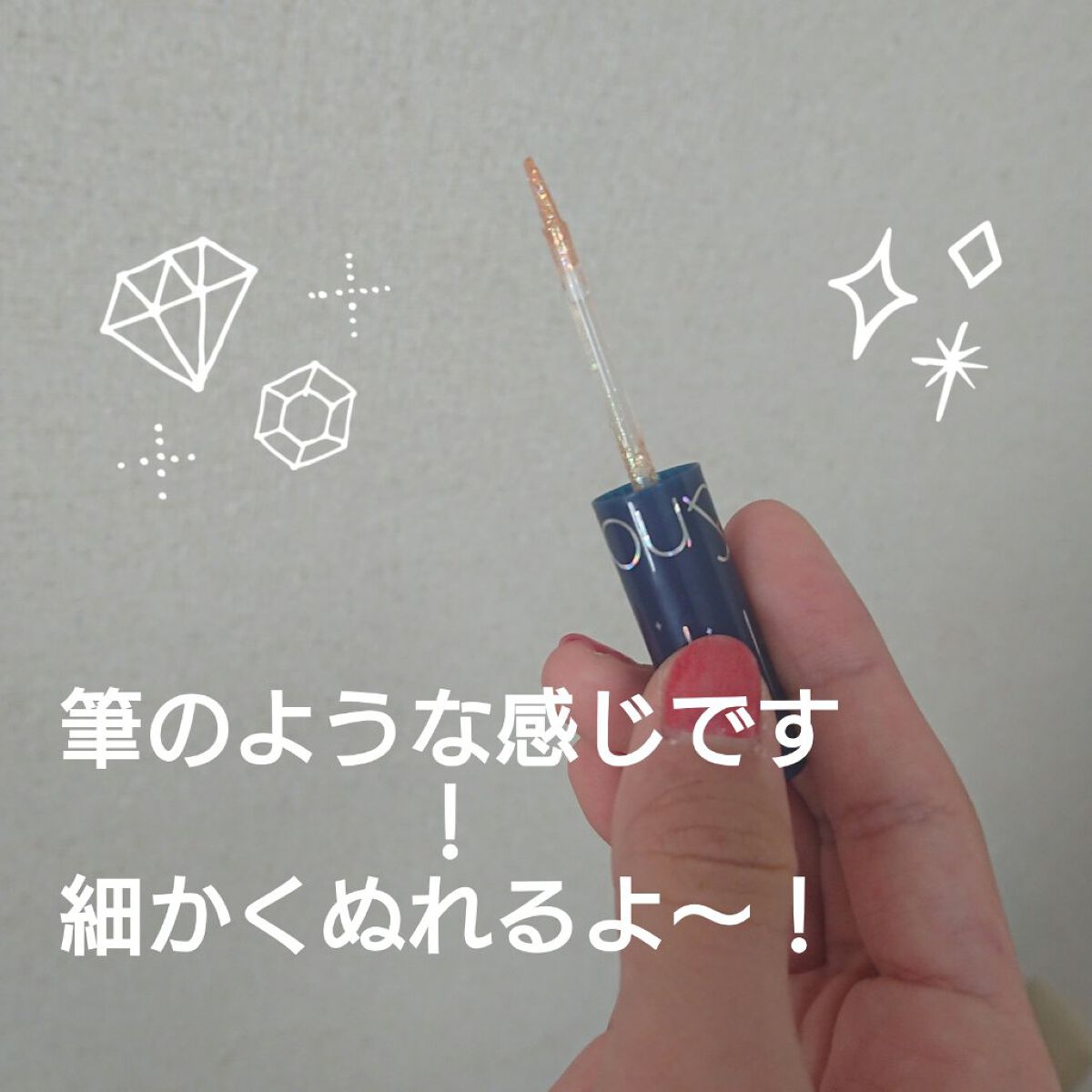 リキッド グリッター シャドウ/rom&nd/グリッターを使ったクチコミ（3枚目）