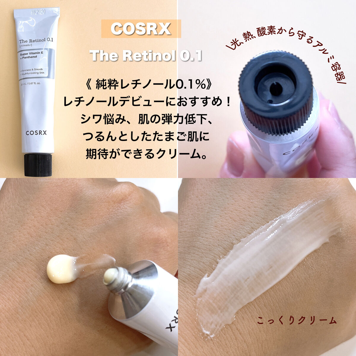 フルフィットプロポリスライトアンプル/COSRX/美容液を使ったクチコミ（3枚目）