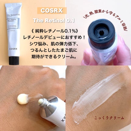 フルフィットプロポリスライトアンプル/COSRX/美容液を使ったクチコミ(3枚目)