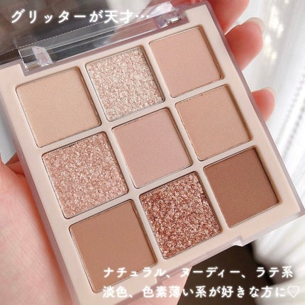 シャドウパレット/dasique/アイシャドウパレットを使ったクチコミ(6枚目)