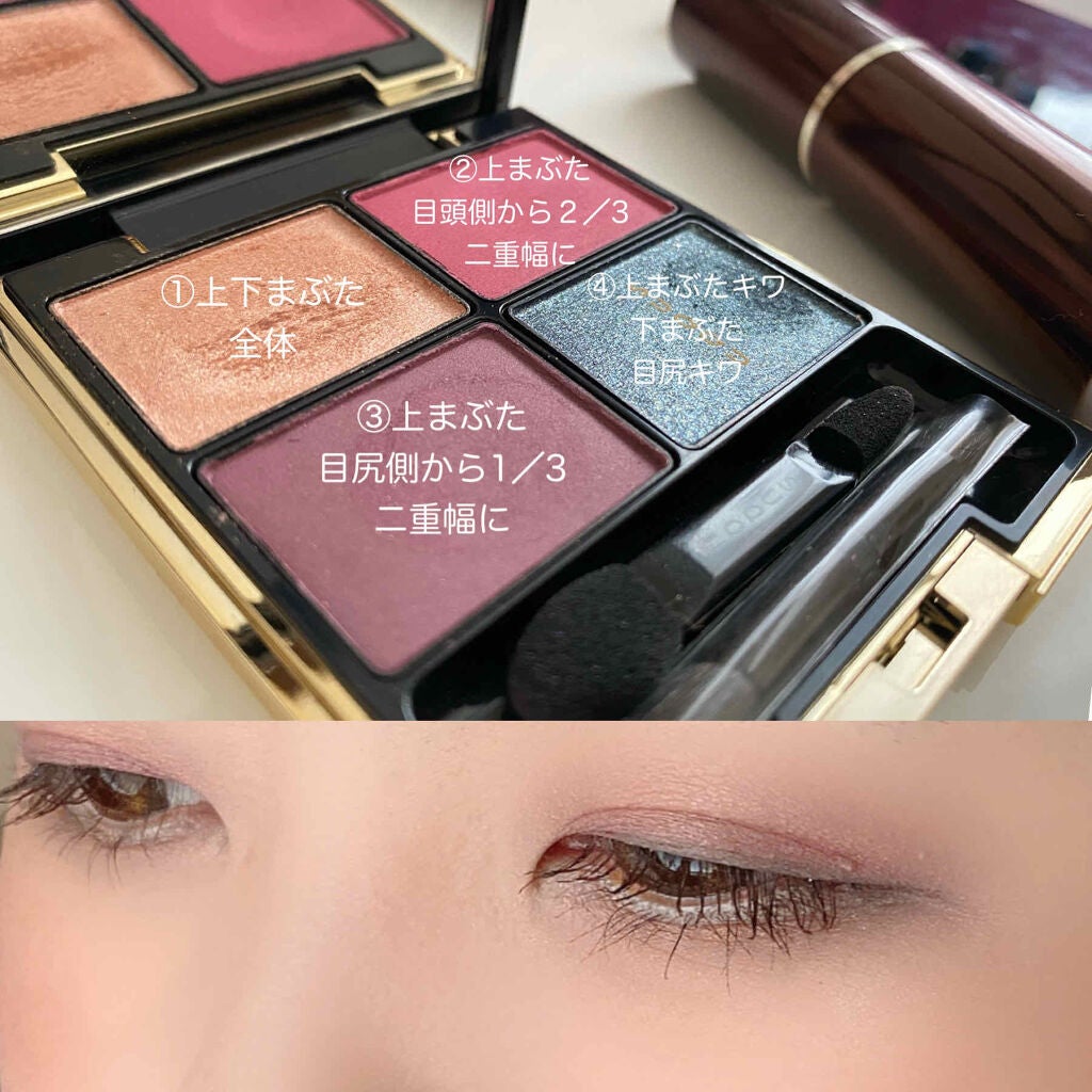 ピュア カラー ブラッシュ/SUQQU/パウダーチークを使ったクチコミ(2枚目)