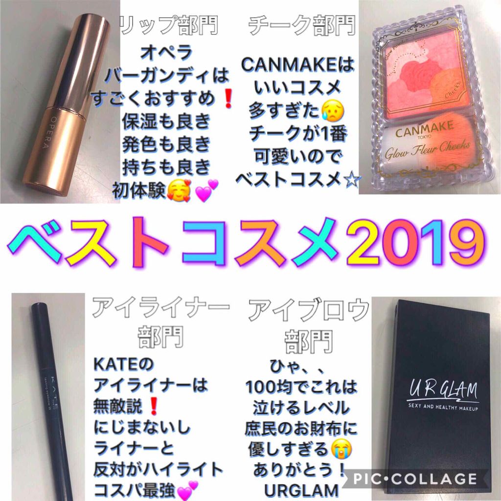 オペラ リップティント N/OPERA/リップティントを使ったクチコミ（1枚目）