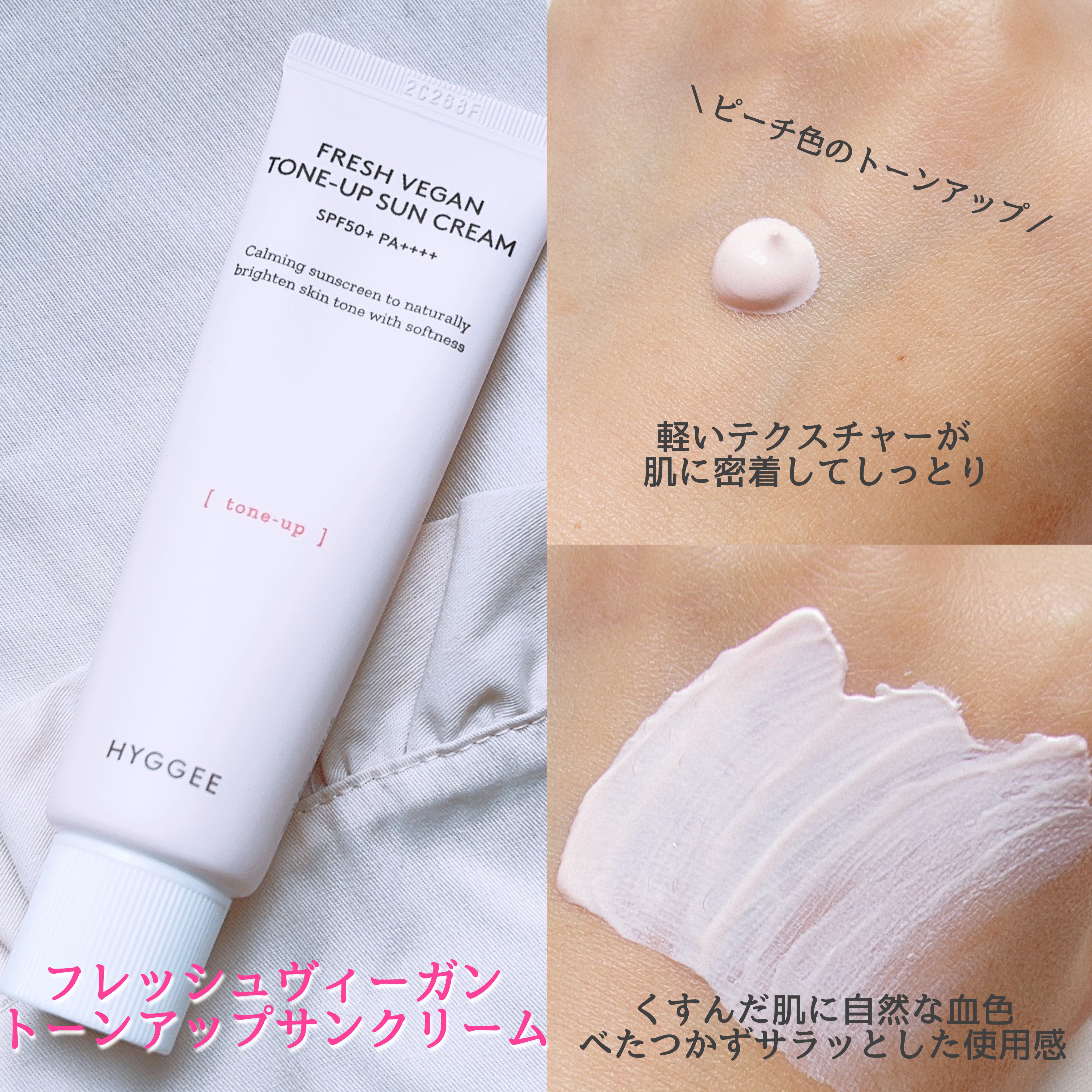 弱酸性ヒアルロンジェルクレンザー/HYGGEE/クレンジングジェルを使ったクチコミ（3枚目）