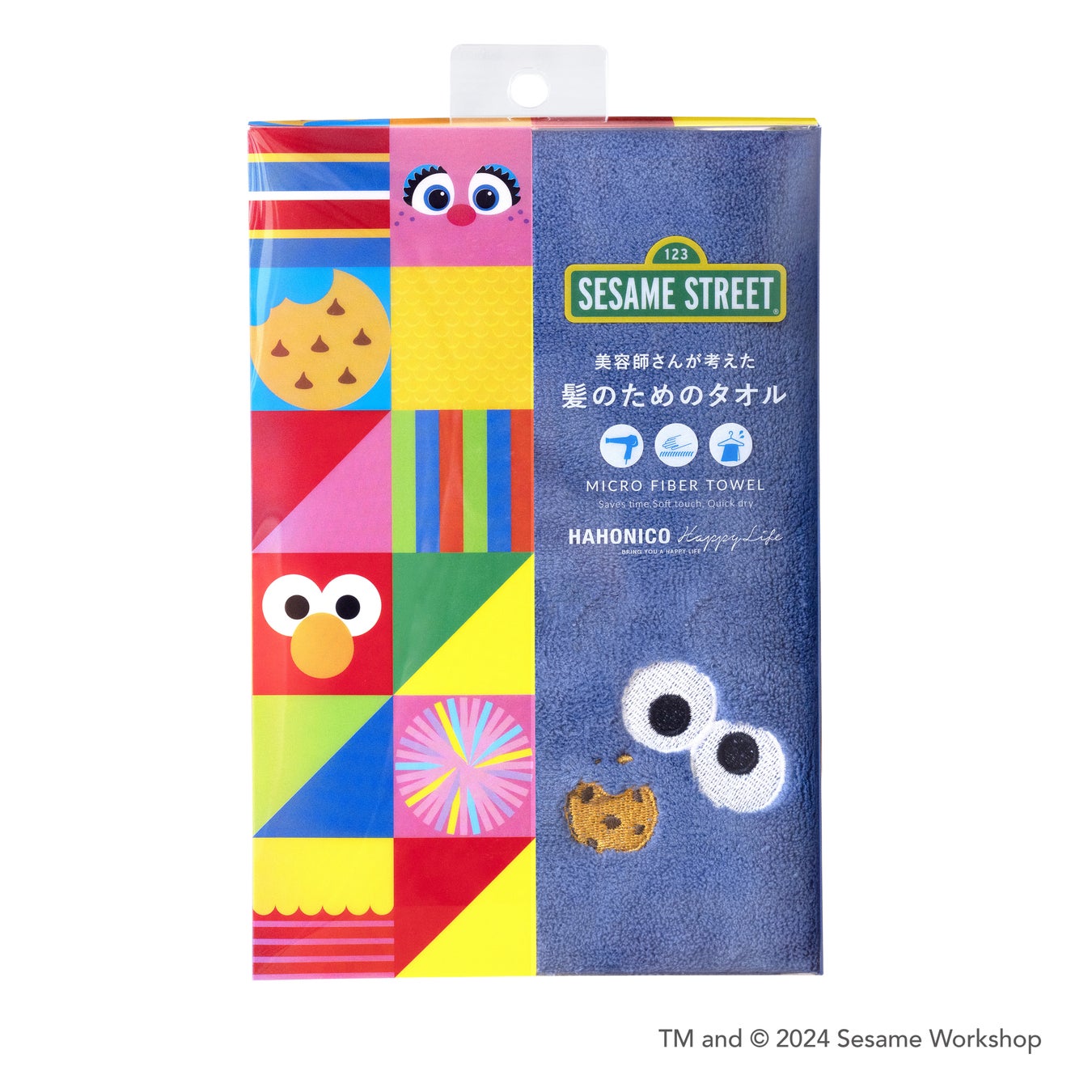 クッキーモンスターカラー