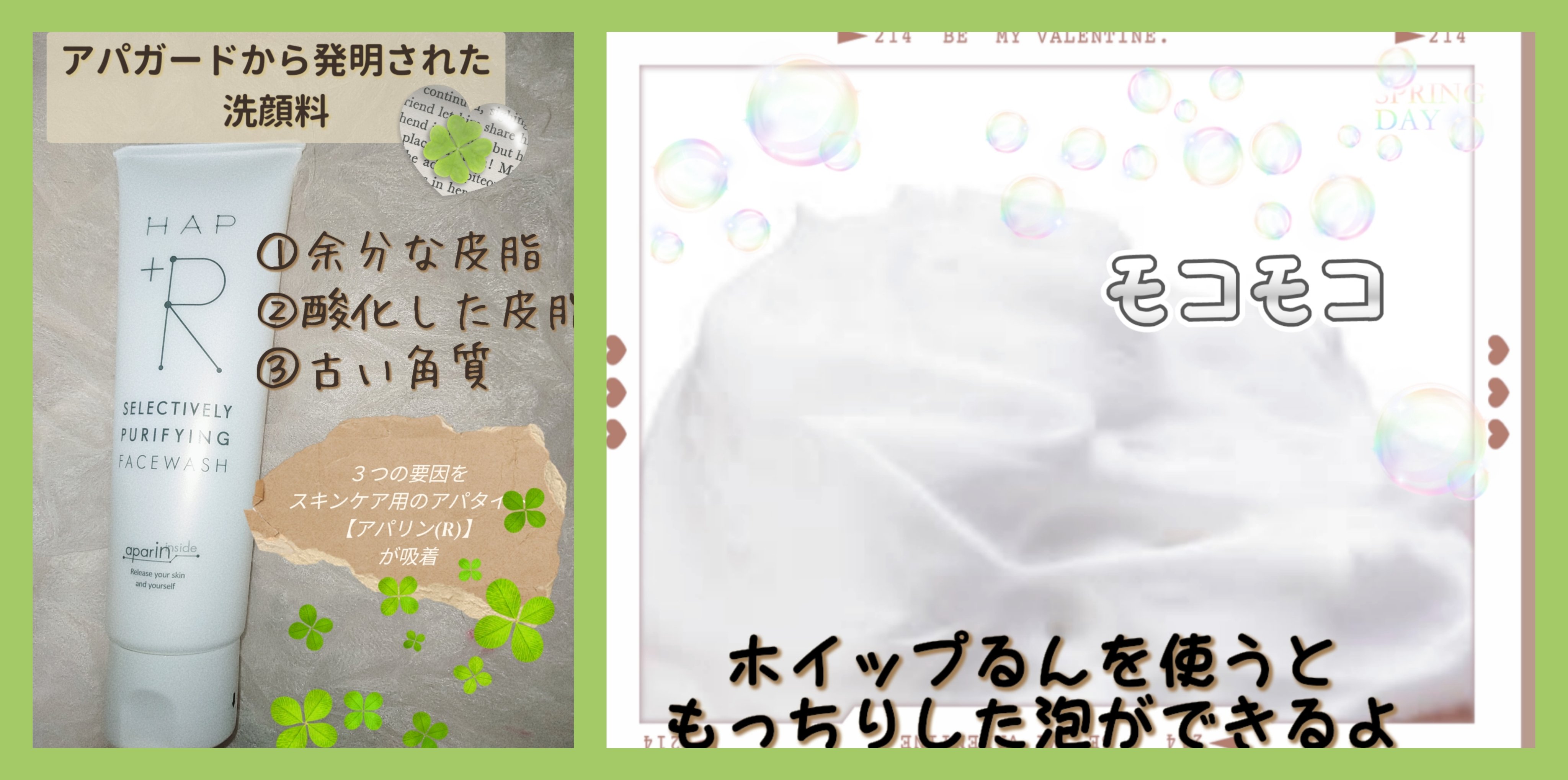 ほいっぷるん/DAISO/その他スキンケアグッズを使ったクチコミ（1枚目）