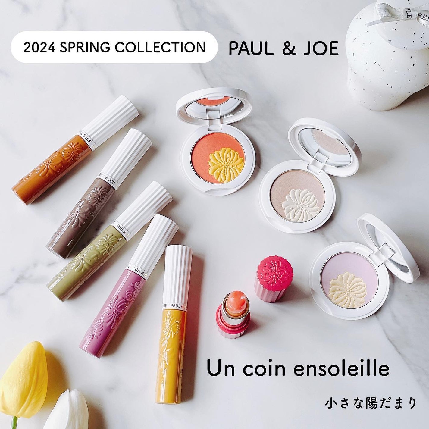アイ & フェイスカラー CS/PAUL & JOE BEAUTE/アイシャドウパレットを使ったクチコミ(1枚目)