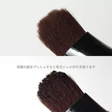 白髪隠しカラーリングブラシ/綺和美/ヘアカラーを使ったクチコミ(3枚目)