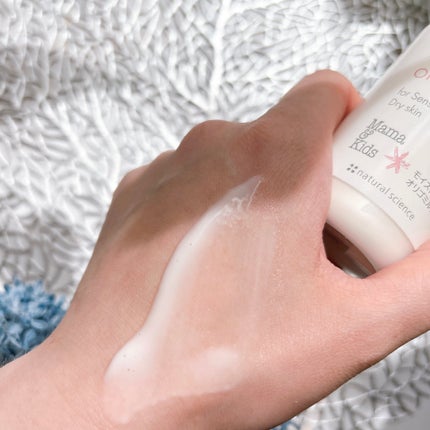 ママ&キッズ モイストオリゴミルク/ナチュラルサイエンス/乳液を使ったクチコミ(5枚目)