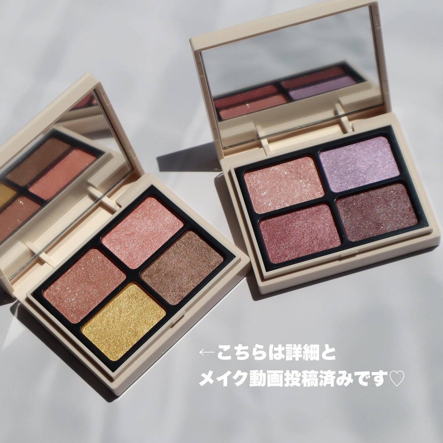 ニュアンスカラーアイズ/Enamor/アイシャドウパレットを使ったクチコミ(9枚目)