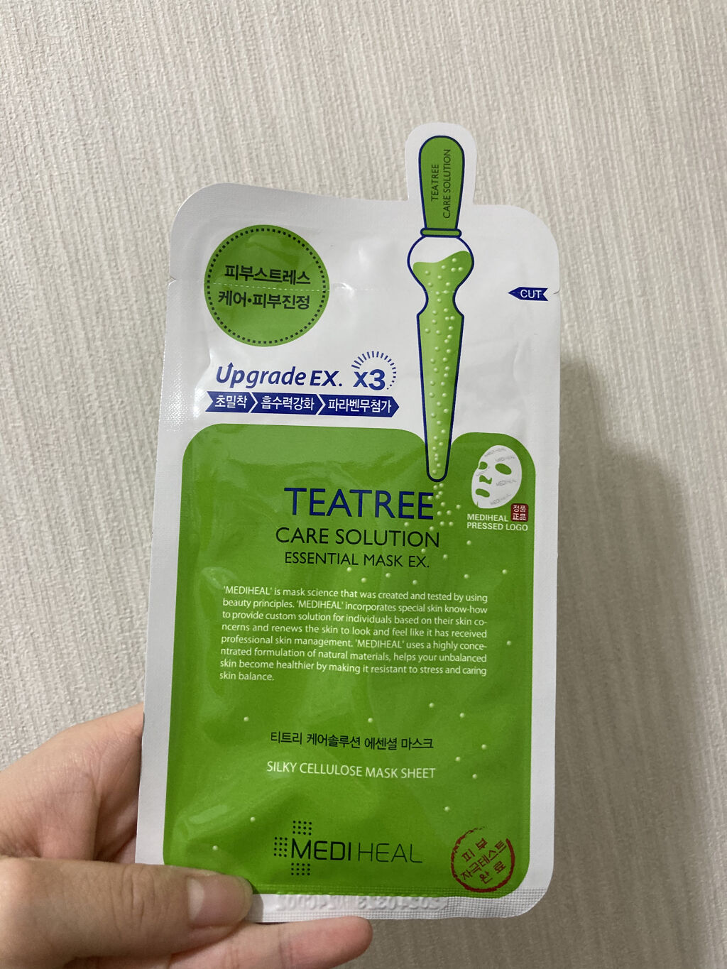 ティーツリーケア ソリューション エッセンシャルマスクEX/MEDIHEAL/シートマスク・パックを使ったクチコミ（2枚目）