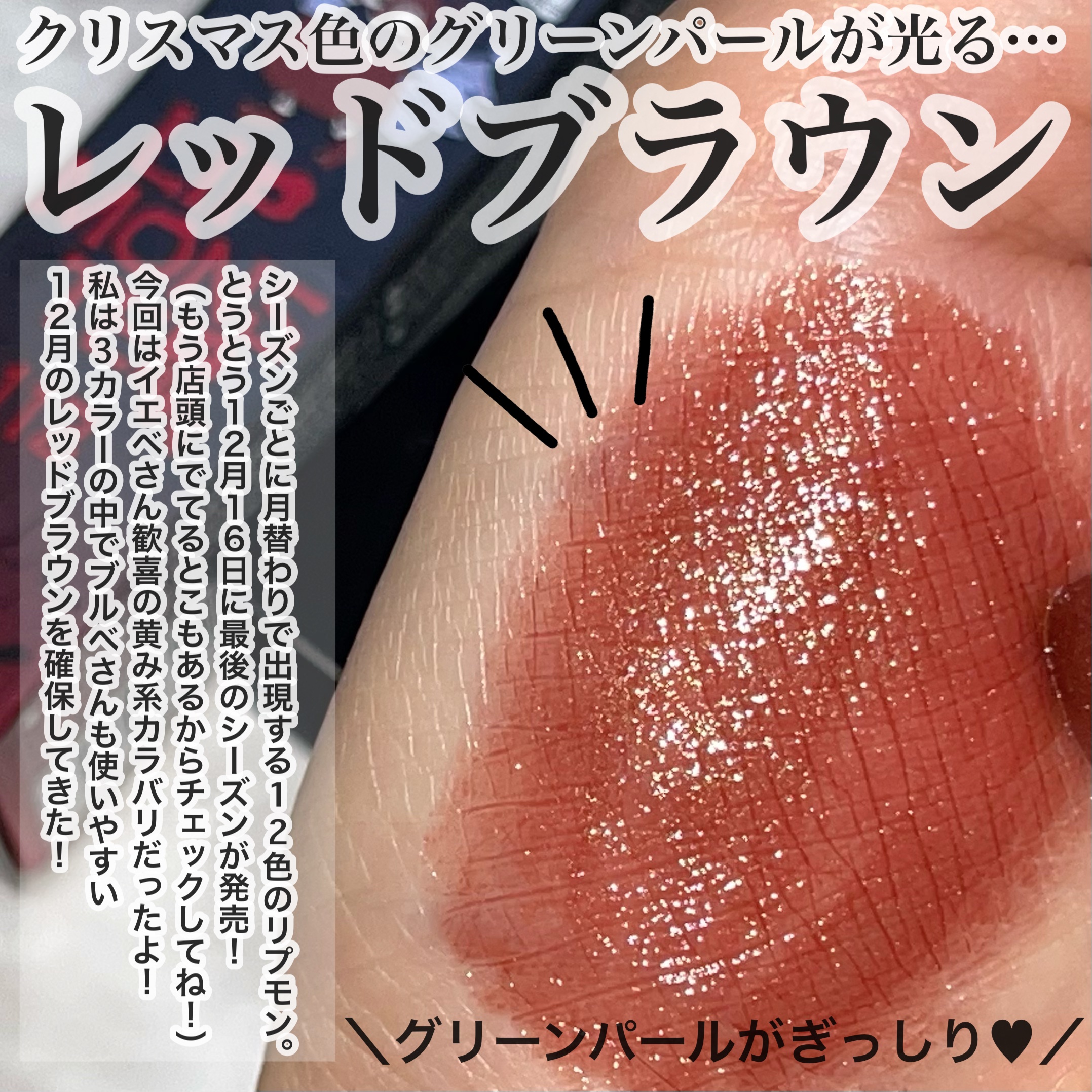 ケイト リップモンスター/KATE/口紅を使ったクチコミ（2枚目）