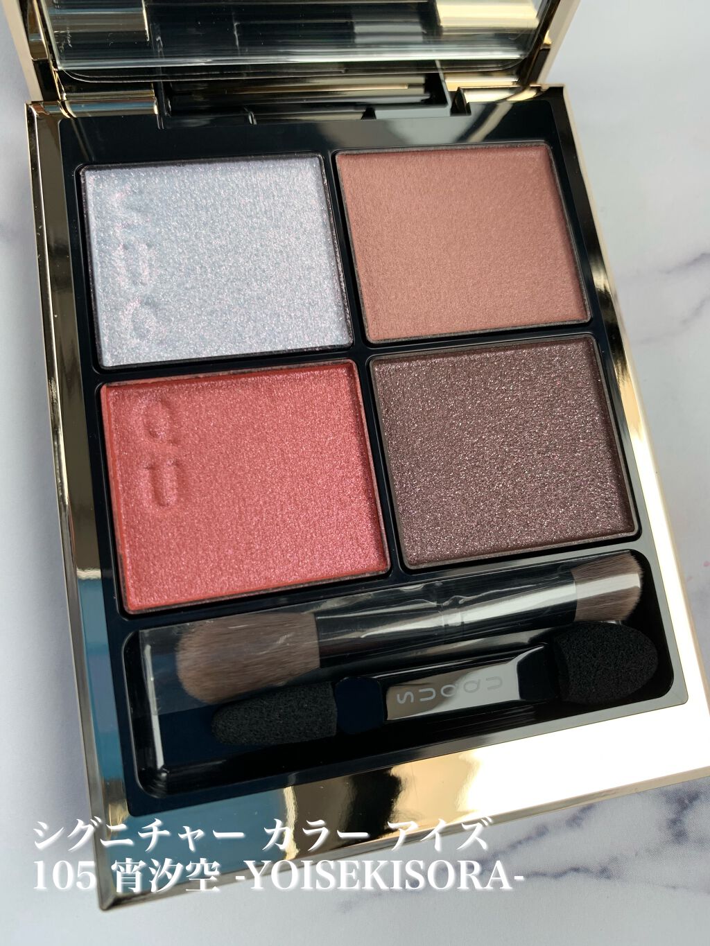 シグニチャー カラー アイズ/SUQQU/アイシャドウパレットを使ったクチコミ（1枚目）