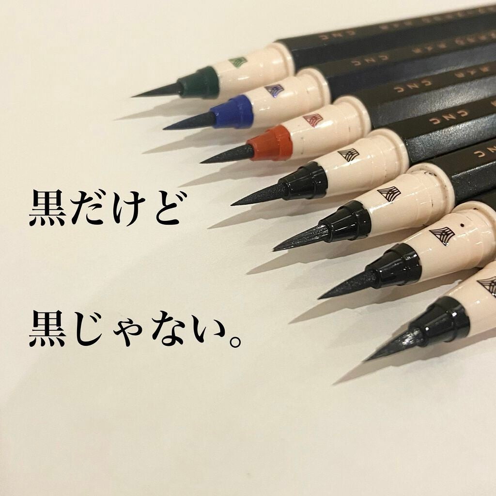 7 SHADES OF BLACK/UZU BY FLOWFUSHI/リキッドアイライナーを使ったクチコミ(4枚目)