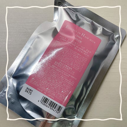 クリアエッセンスマスク/ピュレア/シートマスク・パックを使ったクチコミ(3枚目)