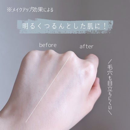 アルビオン ホワイトフィラー クリエイター/ALBION/化粧下地を使ったクチコミ(5枚目)