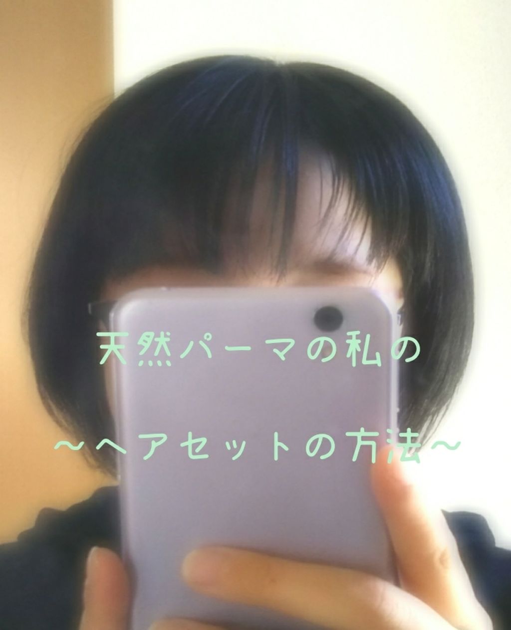 ＃ニュアンスデザインワックス/ルシードエル/ヘアワックス・クリームを使ったクチコミ（1枚目）