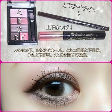 クリーミータッチライナー/キャンメイク/ジェルアイライナーを使ったクチコミ(2枚目)