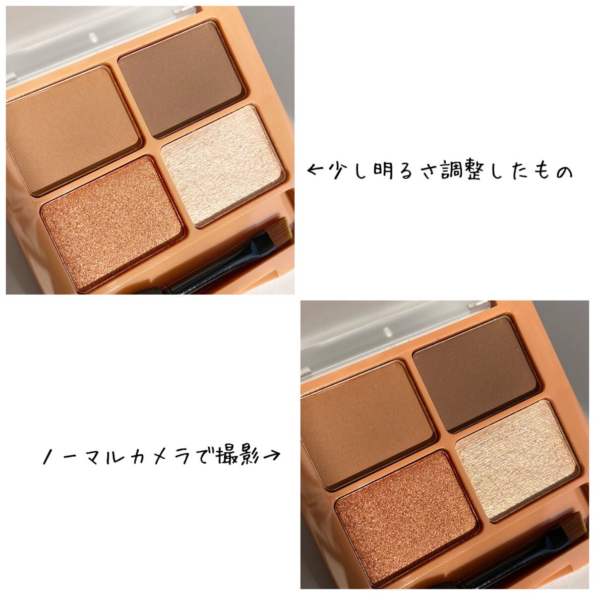 わんだふるアイカラー/KIREI FACTORY/アイシャドウパレットを使ったクチコミ(4枚目)