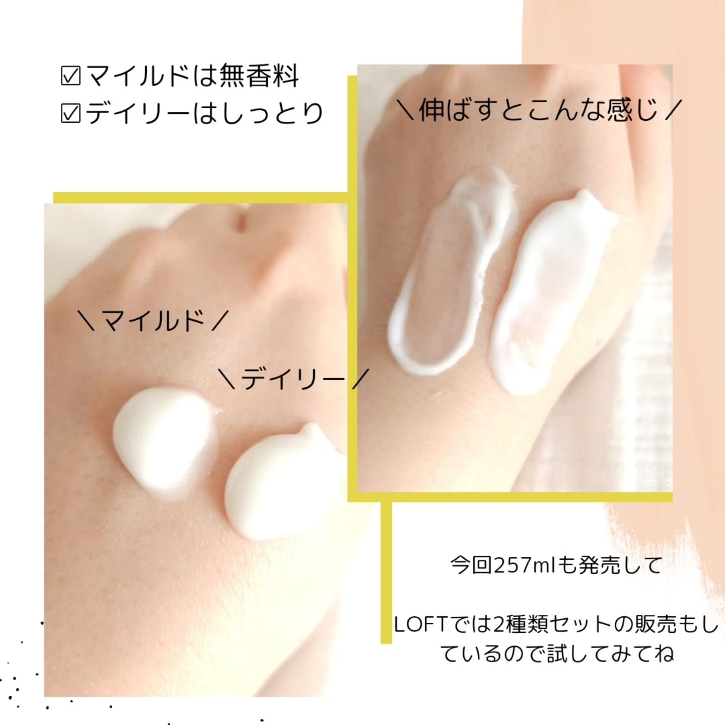 デイリーモイスチャーボディローション/Derma:B/ボディローションを使ったクチコミ（2枚目）