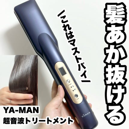 美品】YAMAN ナイトリペアアイロン(夜アイロンで、朝から瞬間美 美品】YAMAN ナイトリペアアイロン(夜アイロンで、朝から瞬間美
