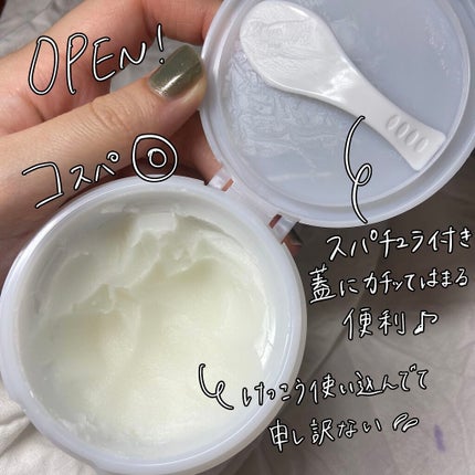 クレンジングバーム/ink./クレンジングバームを使ったクチコミ(3枚目)