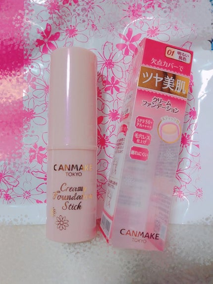 ヘアオイル/ゆず油/ヘアオイルを使ったクチコミ(4枚目)