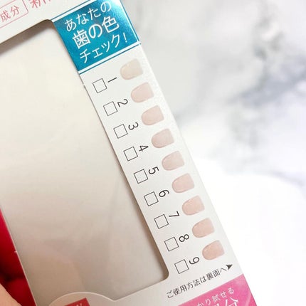 アパガードセレナ/アパガード/歯磨き粉を使ったクチコミ(3枚目)