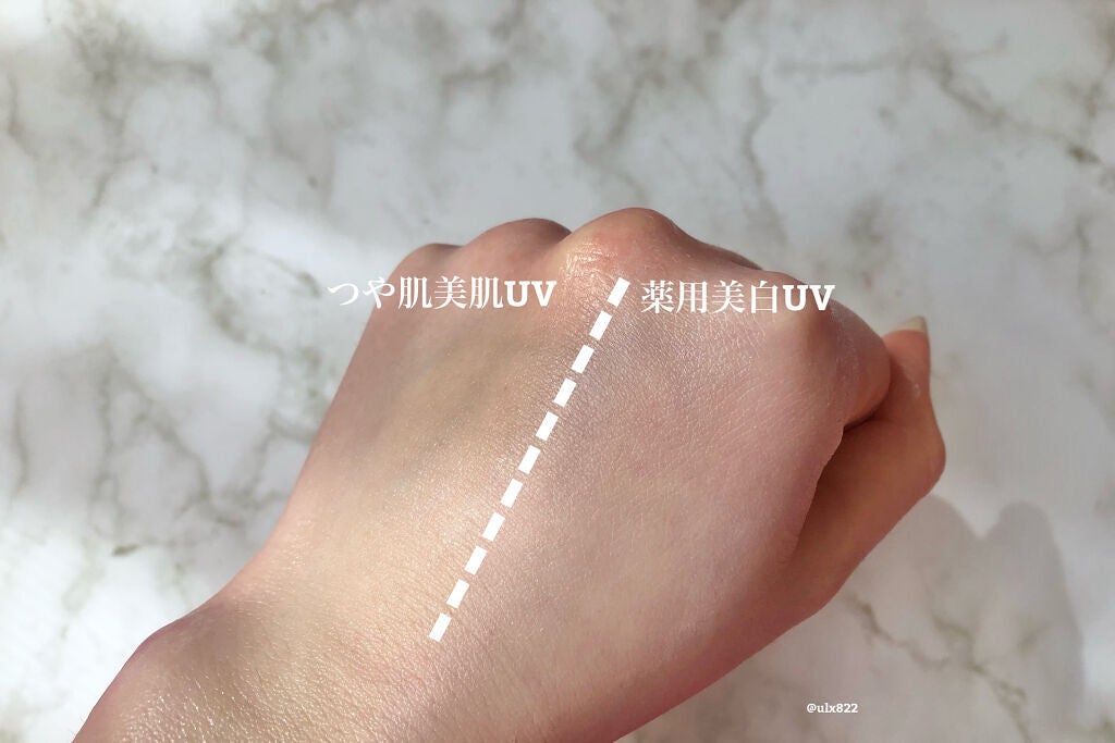 ブライトニングUV ジェル/アネッサ/化粧下地を使ったクチコミ(7枚目)