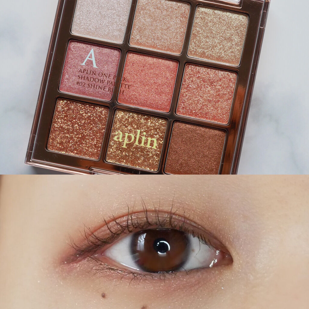 ワンピックアイシャドウパレット/APLIN/アイシャドウパレットを使ったクチコミ（1枚目）
