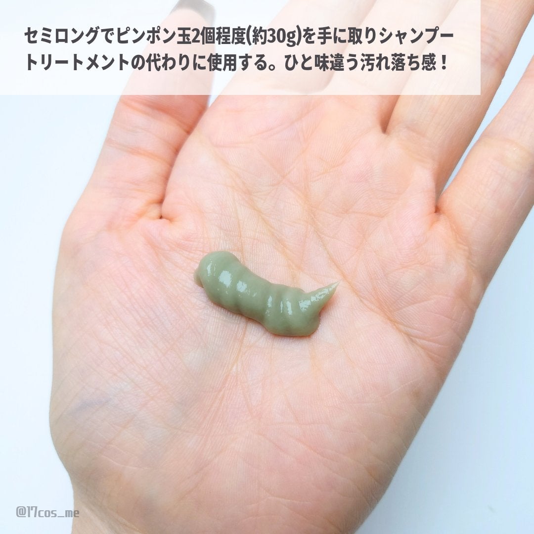 ファンゴ ヘッドクレンズ SPA+/Prédia/頭皮ケアを使ったクチコミ(3枚目)