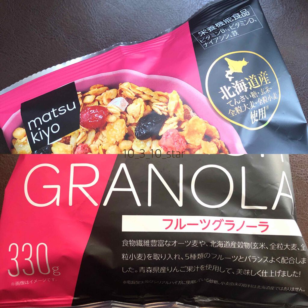 matsukiyo フルーツグラノーラ/matsukiyo/グラノーラを使ったクチコミ(2枚目)