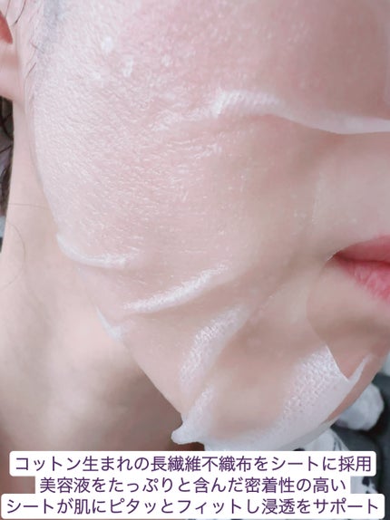 ダーマレーザー スーパーVC100+エクソソーム マスク/クオリティファースト/シートマスク・パックを使ったクチコミ(6枚目)